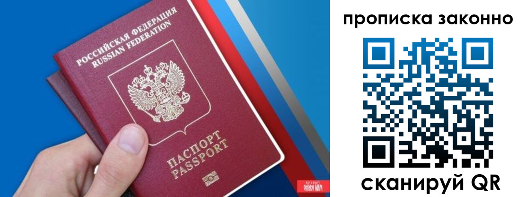 пропишу в квартире в Горячем Ключе