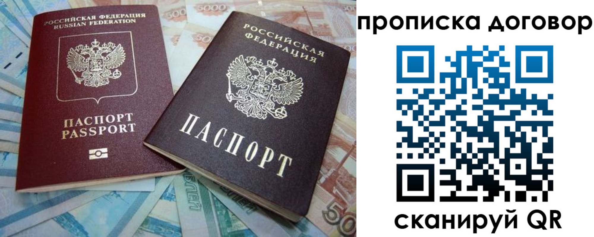 пропишу в квартире в Горячем Ключе