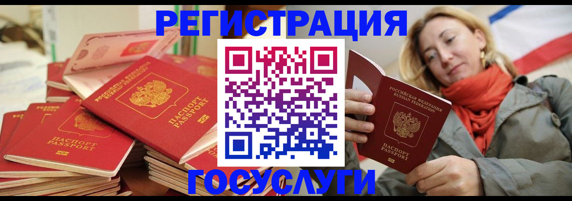 пропишу в квартире в Горячем Ключе